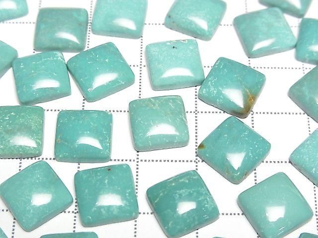 Turquoise AA++ Square Cabochon 10x10mm [Blue] 2pcs