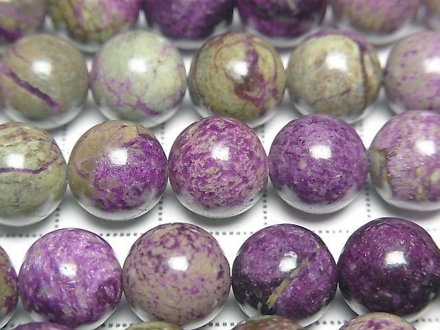 Atlantisite (Serpentine with Stichtite) Round 10mm half or 1strand beads (approx. 15 inches/37 cm)