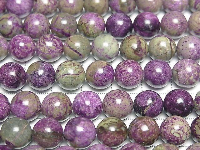 Atlantisite (Serpentine with Stichtite) Round 10mm half or 1strand beads (approx. 15 inches/37 cm)