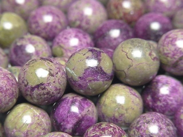Atlantisite (Serpentine with Stichtite) Round 12mm 1/4 or 1strand beads (approx. 15 inches/36 cm)