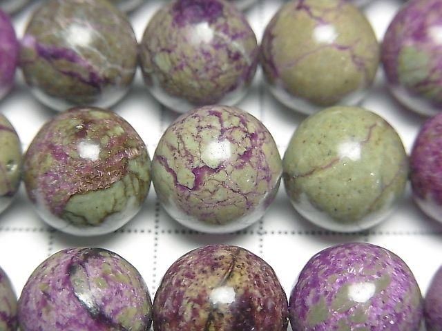 Atlantisite (Serpentine with Stichtite) Round 12mm 1/4 or 1strand beads (approx. 15 inches/36 cm)