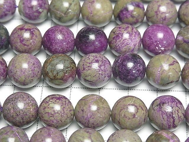 Atlantisite (Serpentine with Stichtite) Round 12mm 1/4 or 1strand beads (approx. 15 inches/36 cm)