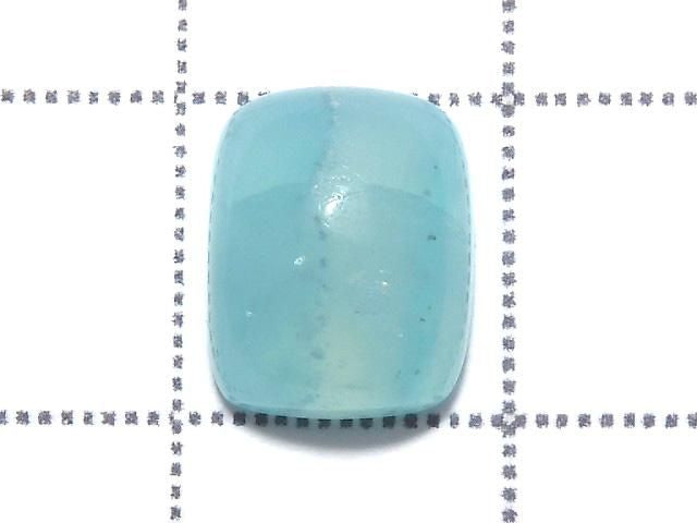 Blue Smithsonite Cabochon 1pc NO.117 [One of a kind]
