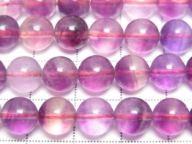 Purple Fluorite AAA Round 8mm half or 1strand beads (approx. 15 inches/38 cm)