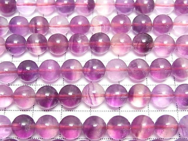 Purple Fluorite AAA Round 8mm half or 1strand beads (approx. 15 inches/38 cm)