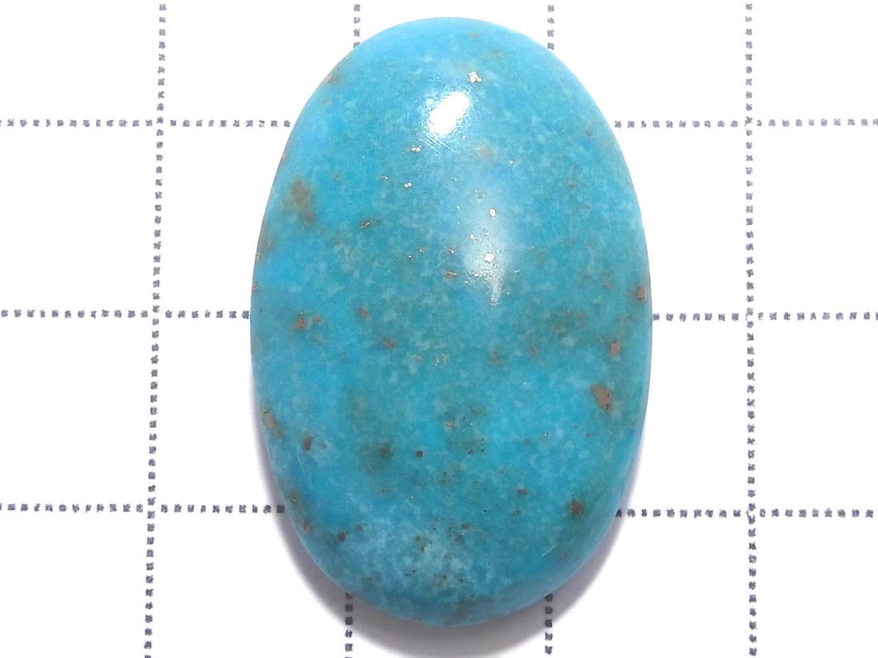 Persian Turquoise AAA- Loose stone 1pc NO.119 [One of a kind]