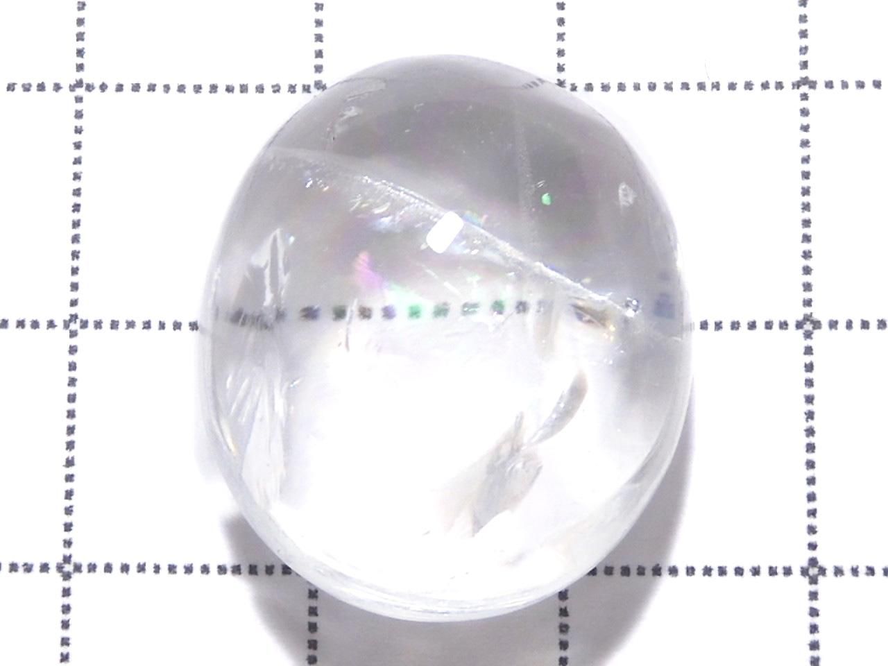 Iris Quartz AAA Loose stone 1pc NO.53 [One of a kind]