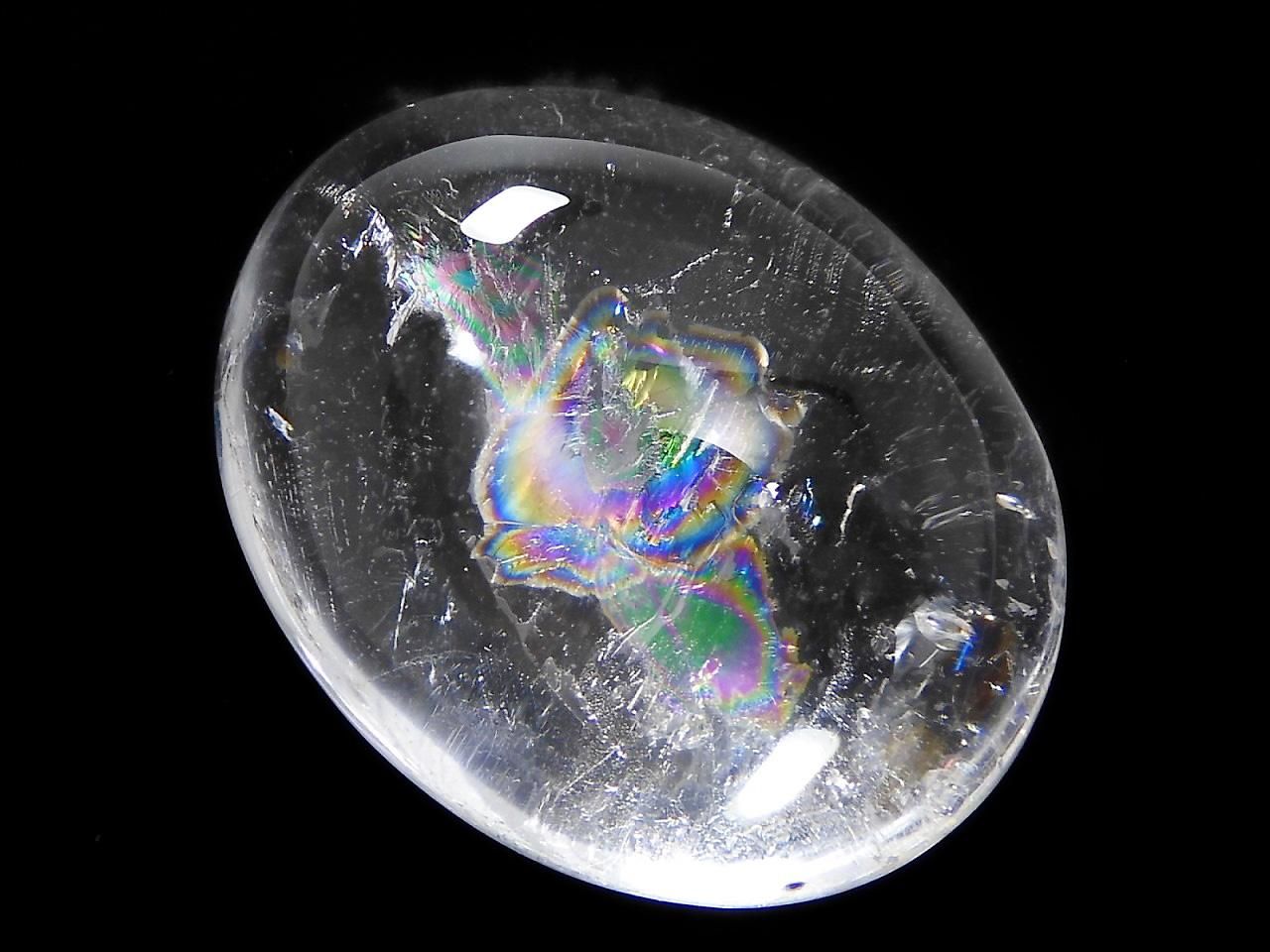 Iris Quartz AAA Loose stone 1pc NO.57 [One of a kind]