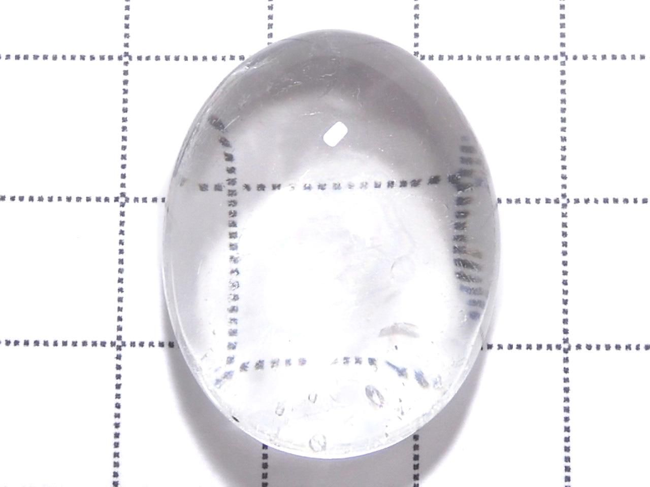 Iris Quartz AAA Loose stone 1pc NO.57 [One of a kind]