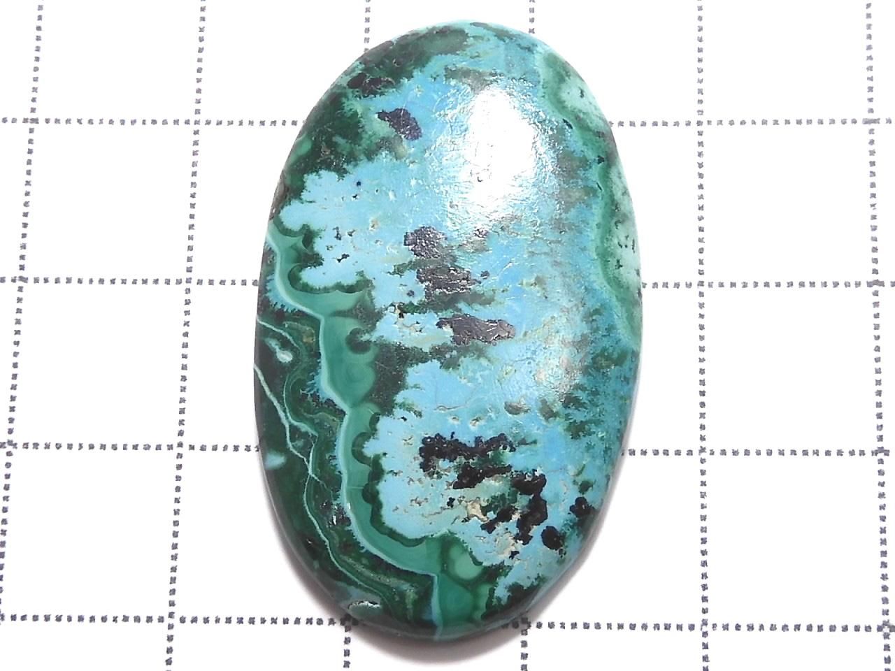 Chrysocolla Malachite Cabochon 1pc NO.17 [One of a kind]