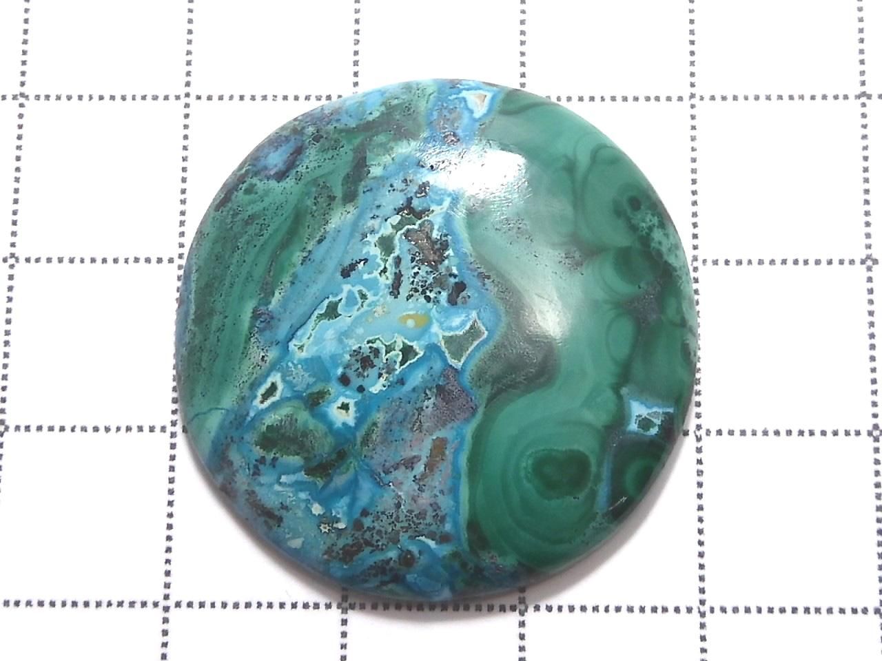 Chrysocolla Malachite Cabochon 1pc NO.20 [One of a kind]