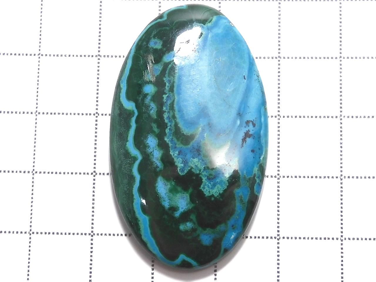 Chrysocolla Malachite Cabochon 1pc NO.22 [One of a kind]