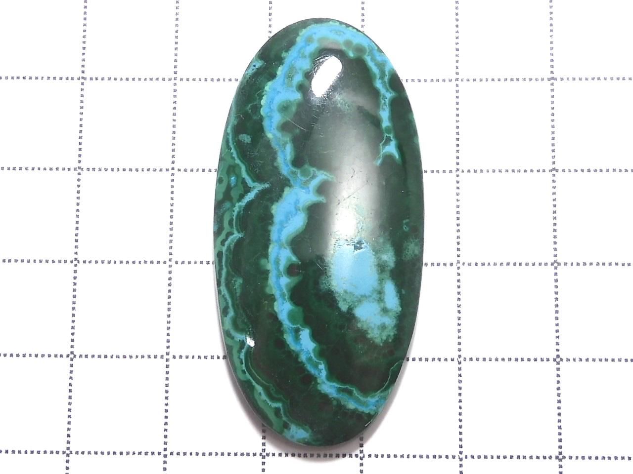 Chrysocolla Malachite Cabochon 1pc NO.23 [One of a kind]
