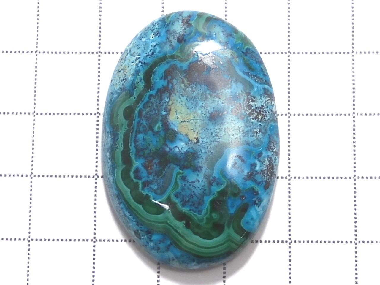 Chrysocolla Malachite Cabochon 1pc NO.25 [One of a kind]