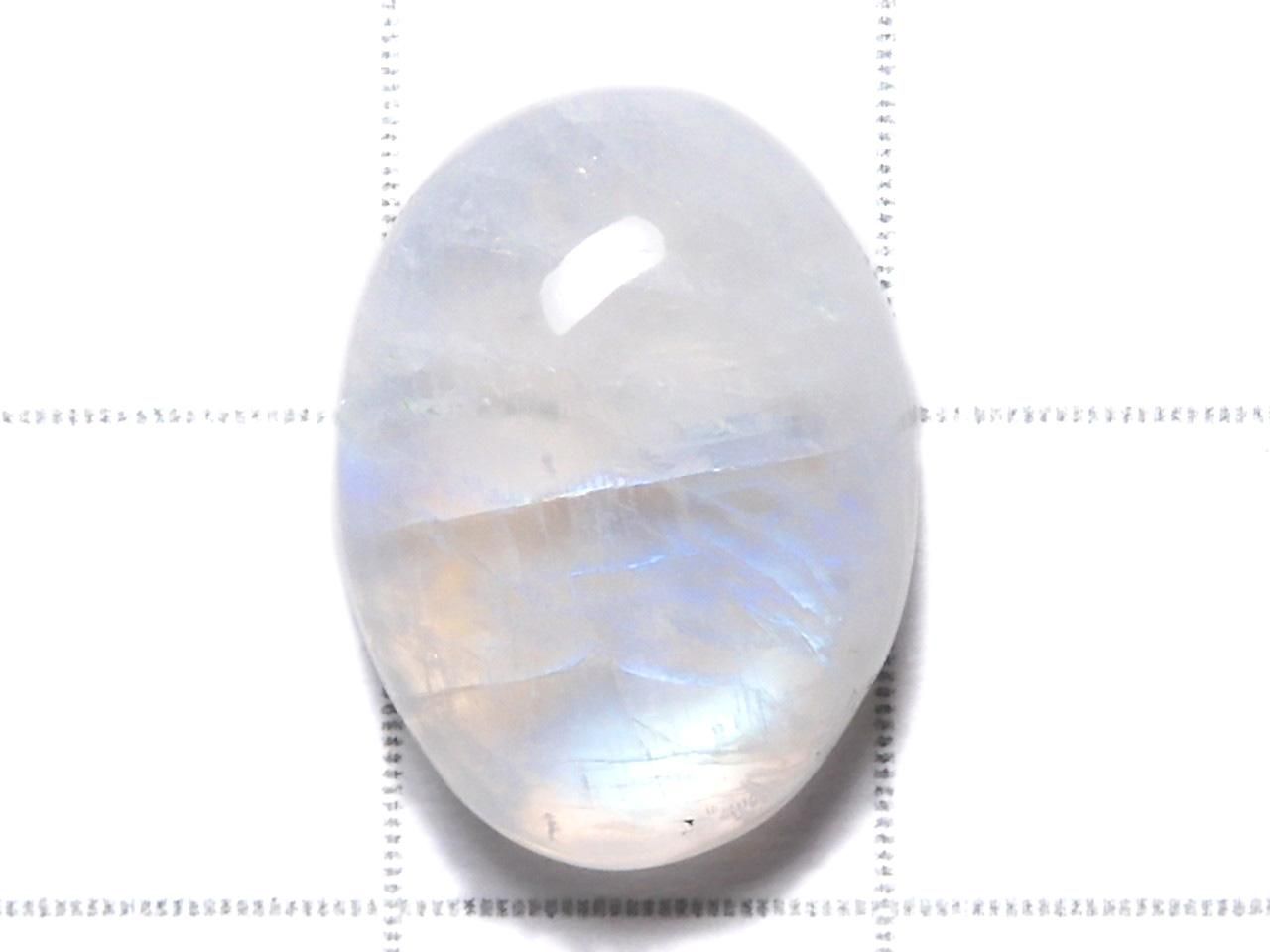 High Quality Rainbow Moonstone AAA Cabochon 1pc NO.86 [One of a kind]