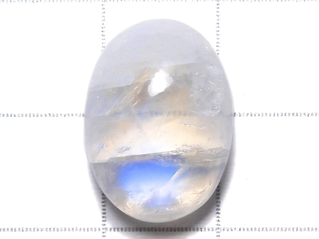 High Quality Rainbow Moonstone AAA Cabochon 1pc NO.94 [One of a kind]