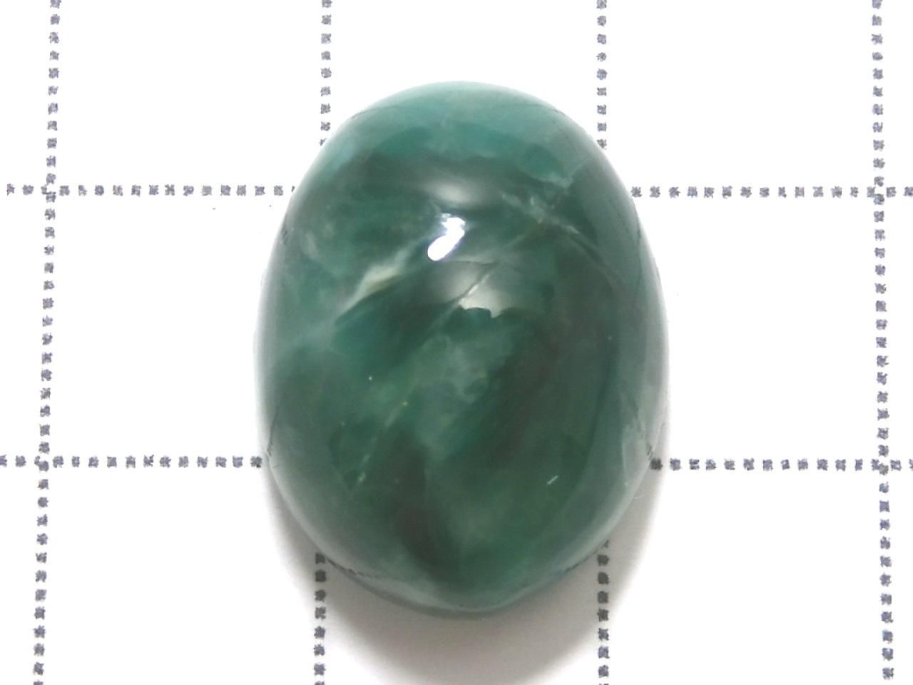 Green Mica Cabochon No. 3 [One of a kind]