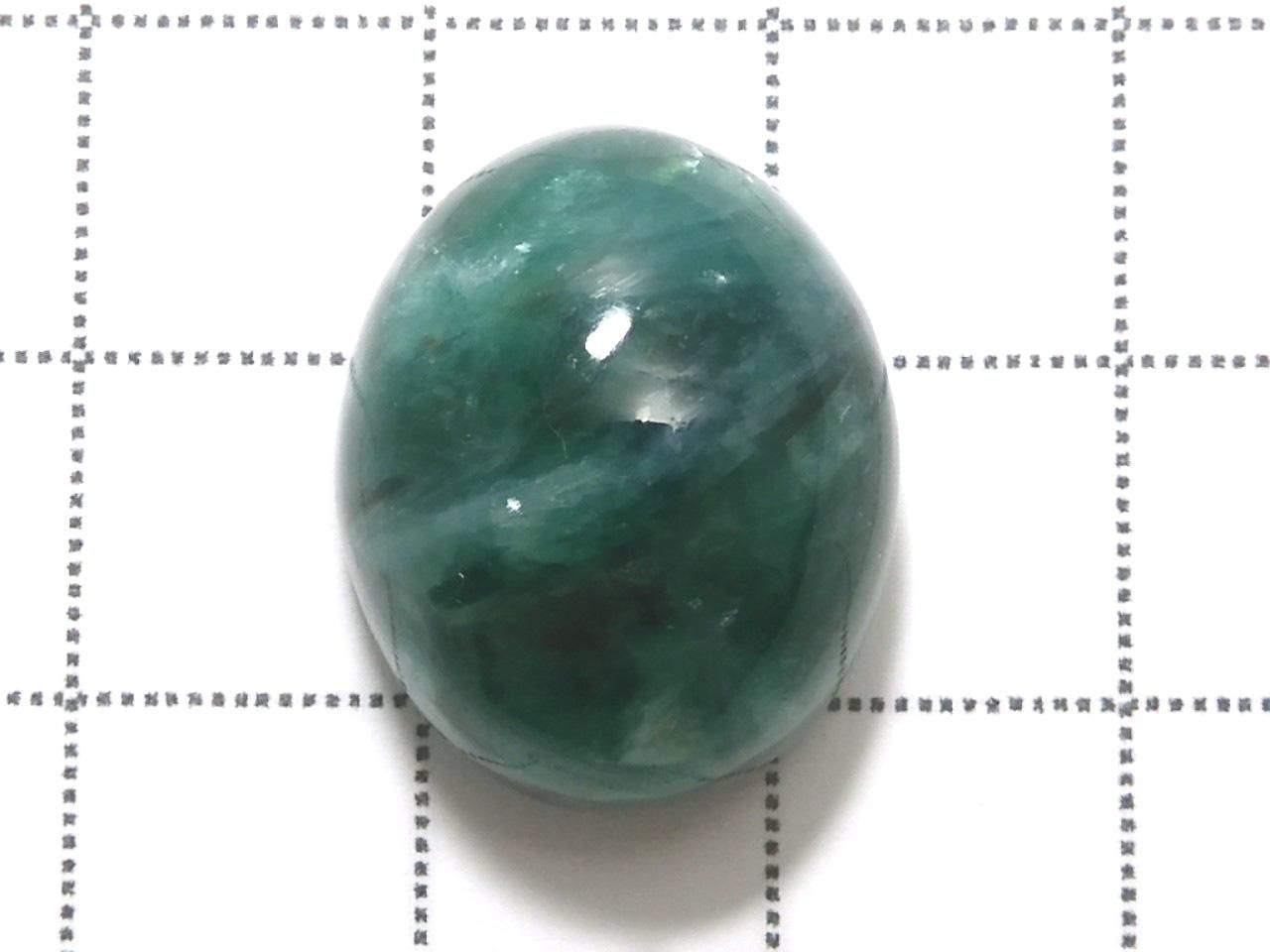Green Mica Cabochon No. 4 [One of a kind]