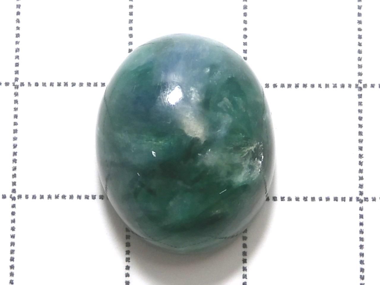 Green Mica Cabochon No. 6 [One of a kind]