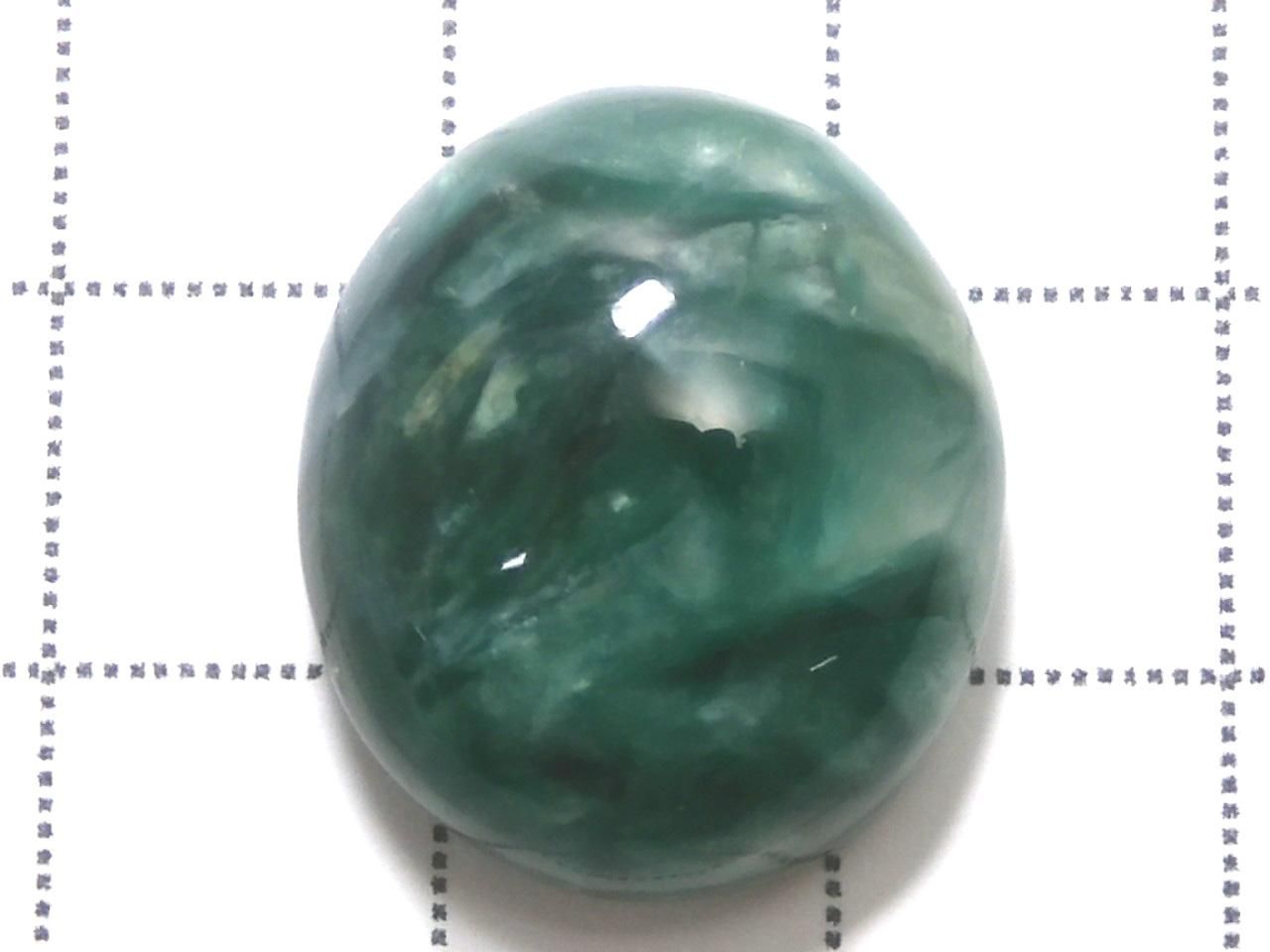 Green Mica Cabochon No. 7 [One of a kind]