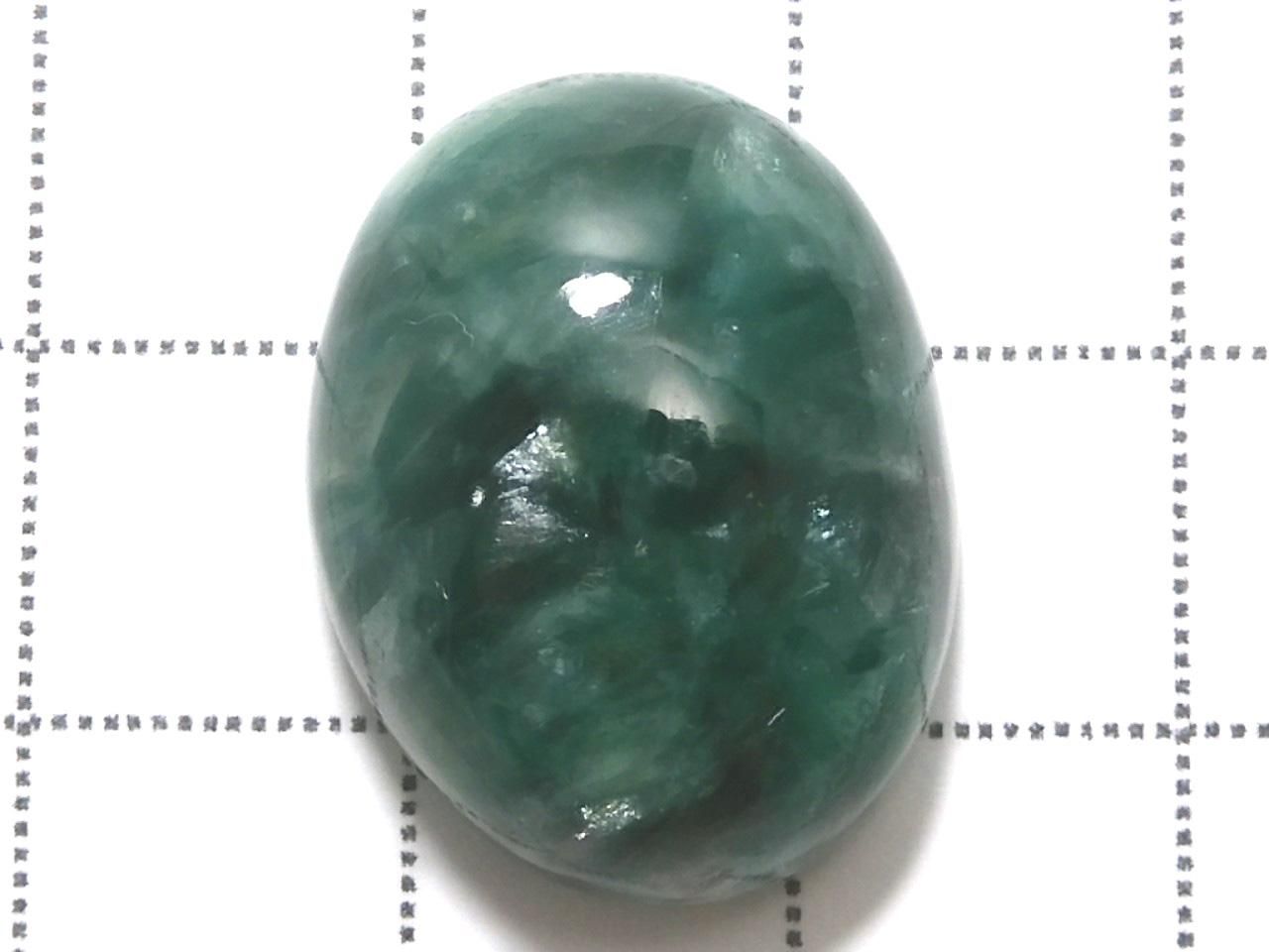 Green Mica Cabochon No. 8 [One of a kind]