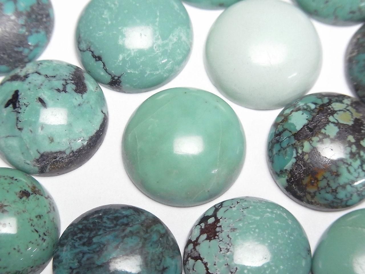 Turquoise AA++ Round Cabochon 16x16mm 2pcs