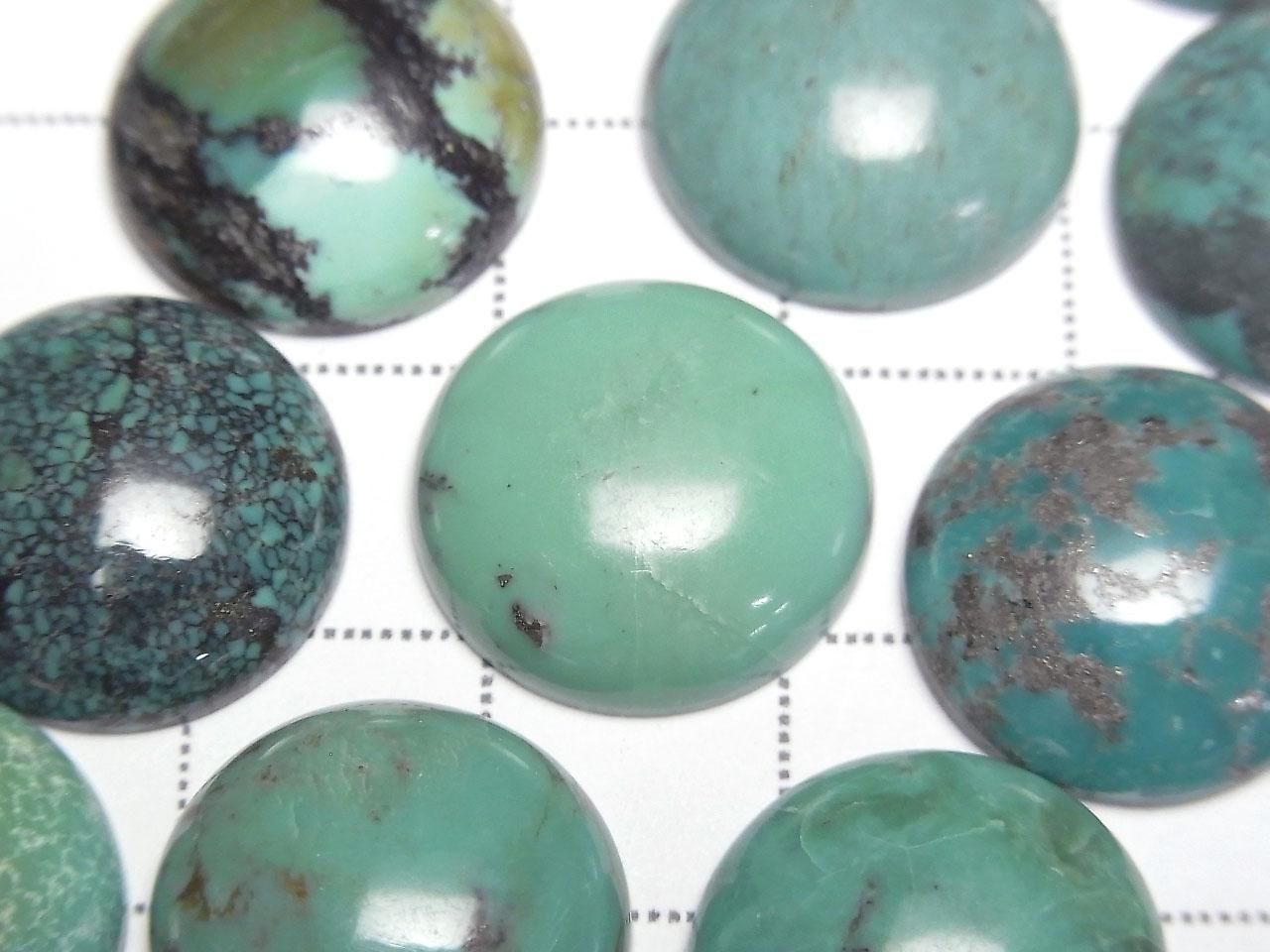 Turquoise AA++ Round Cabochon 16x16mm 2pcs