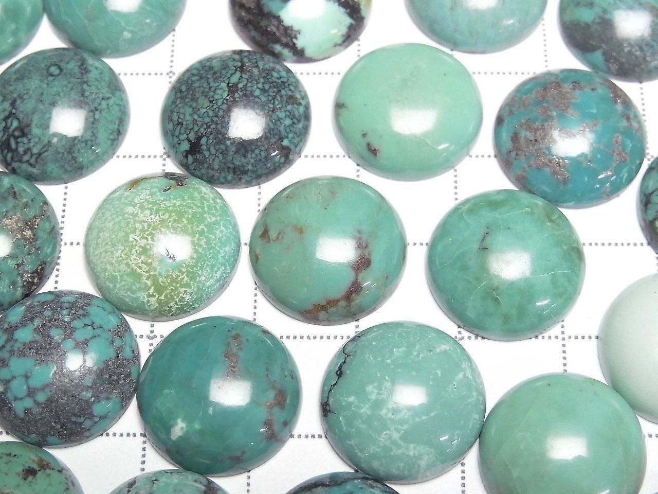 Turquoise AA++ Round Cabochon 16x16mm 2pcs