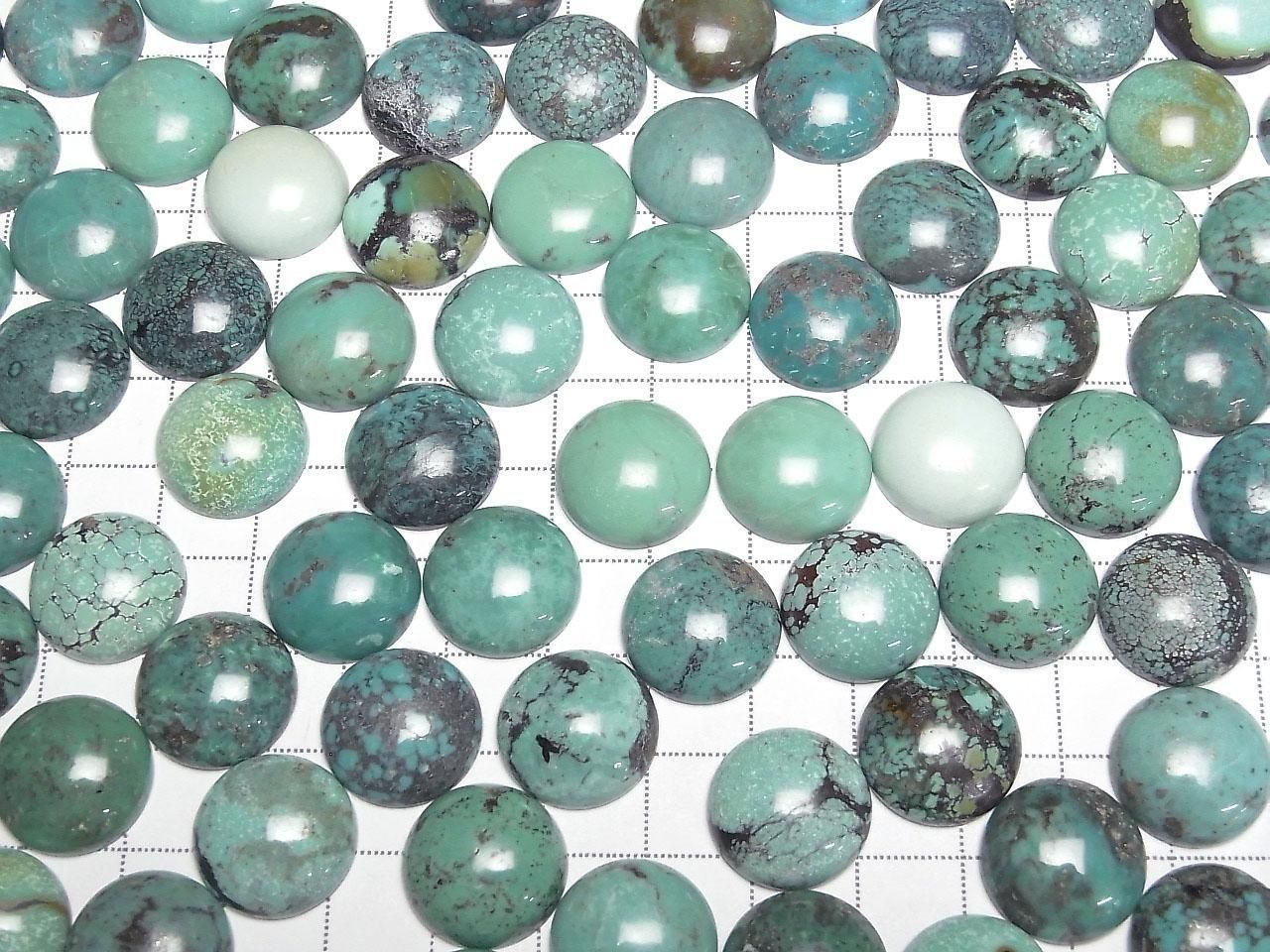 Turquoise AA++ Round Cabochon 16x16mm 2pcs