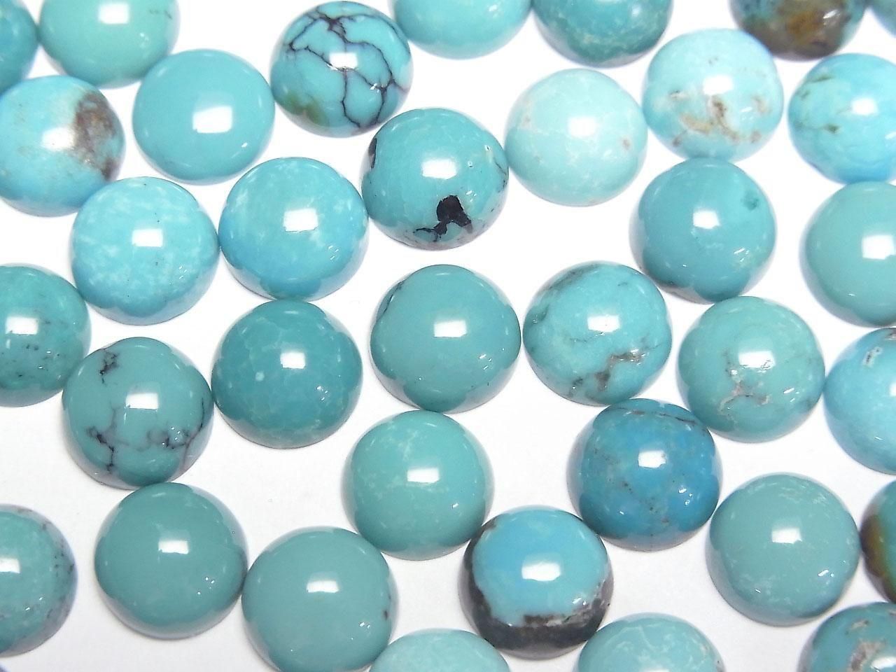 Turquoise AA++ Round Cabochon 8x8mm 3pcs