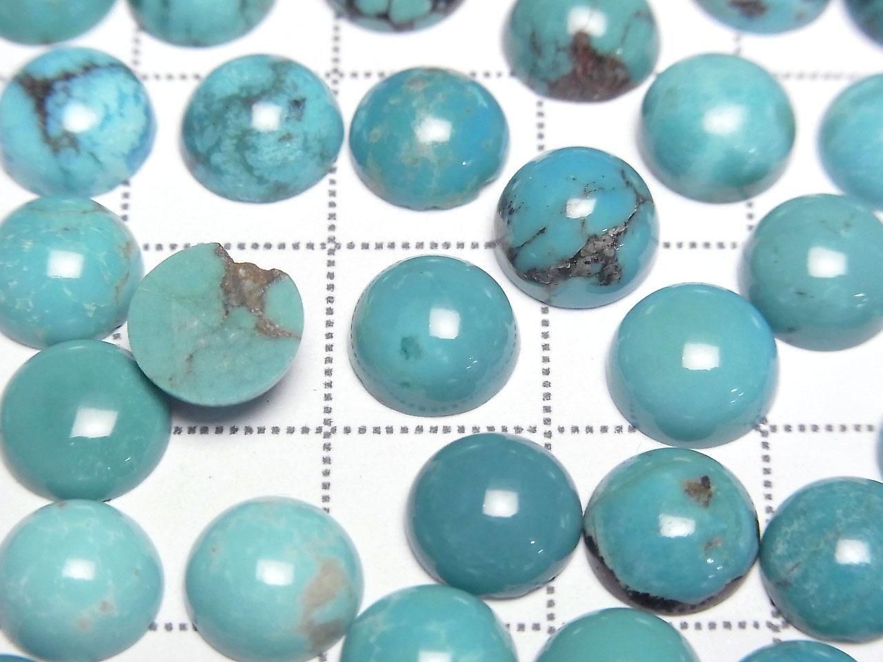 Turquoise AA++ Round Cabochon 8x8mm 3pcs