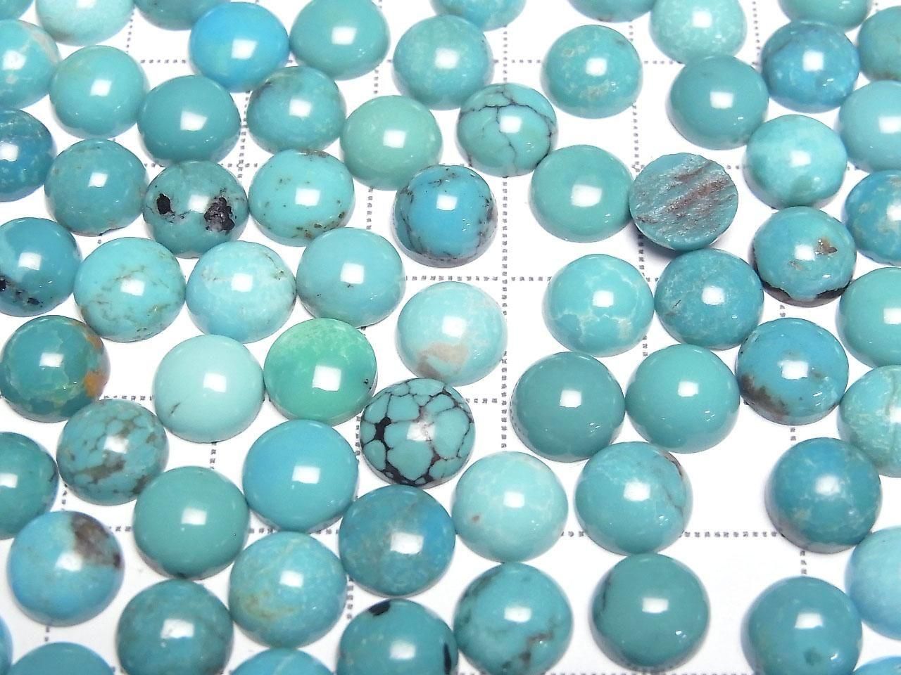 Turquoise AA++ Round Cabochon 8x8mm 3pcs