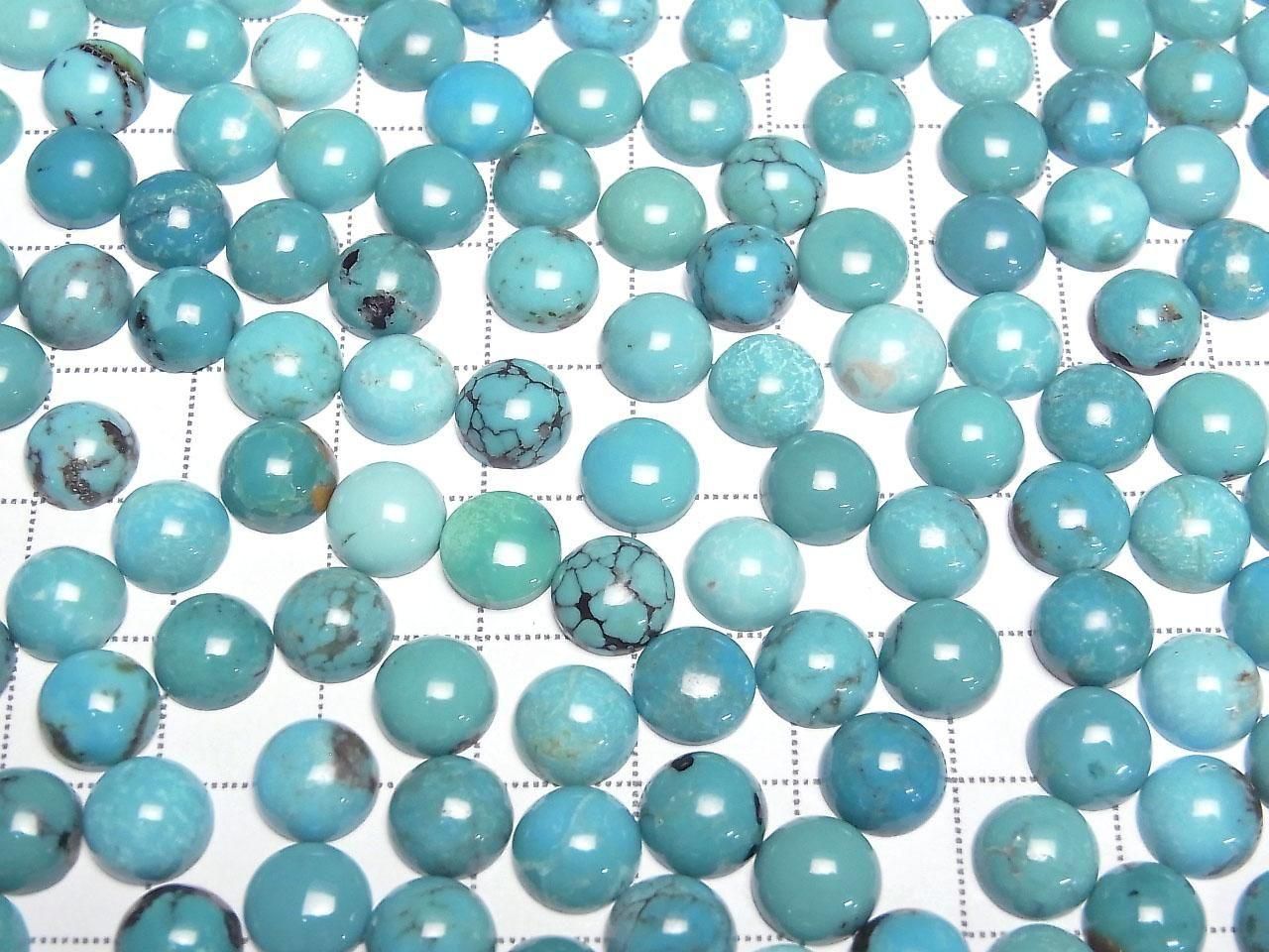 Turquoise AA++ Round Cabochon 8x8mm 3pcs