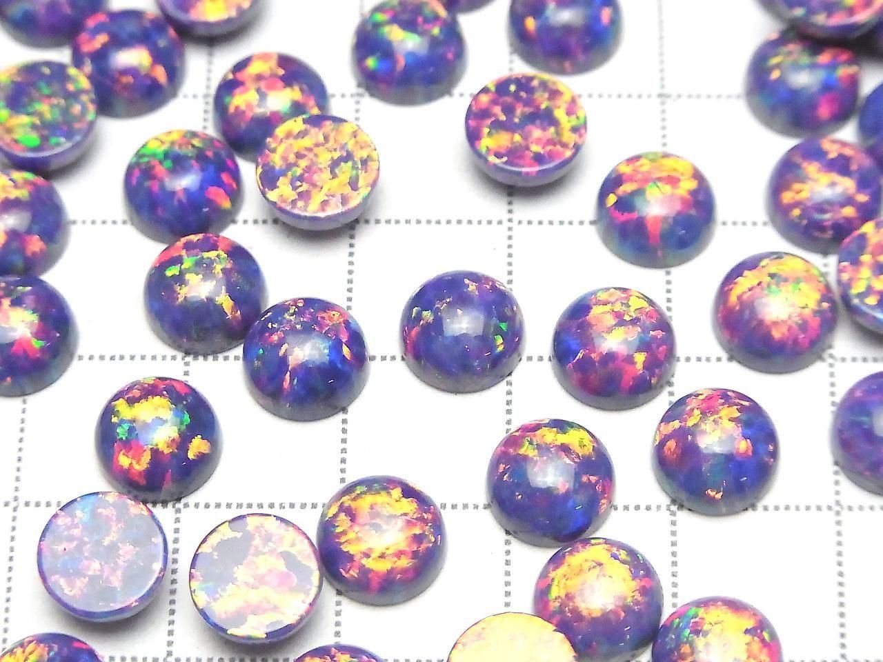 Kyoto Opal Round Cabochon 8x8mm [Purple] 2pcs