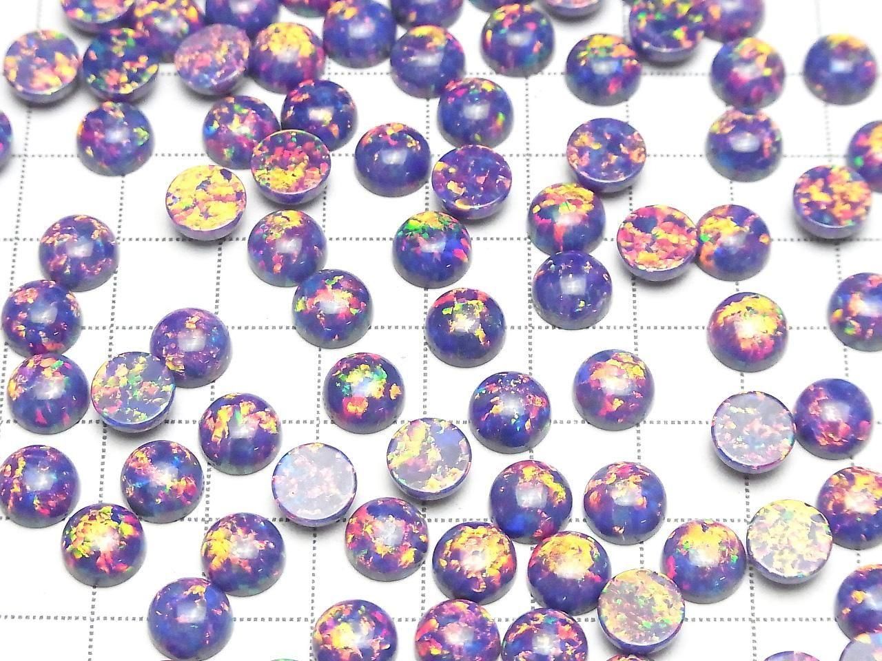 Kyoto Opal Round Cabochon 8x8mm [Purple] 2pcs
