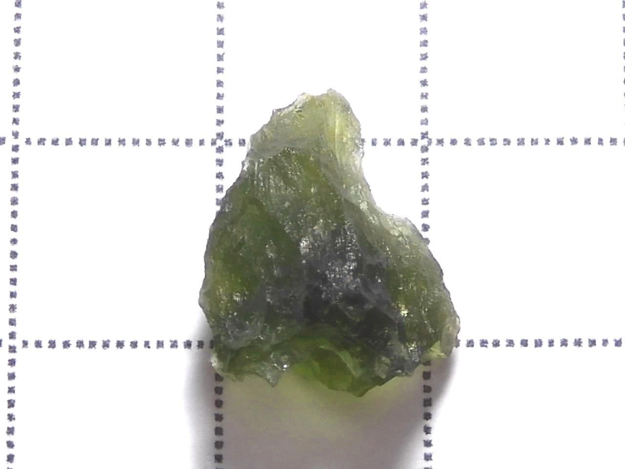 Moldavite Rough Rock 1pc NO.1 [One of a kind]