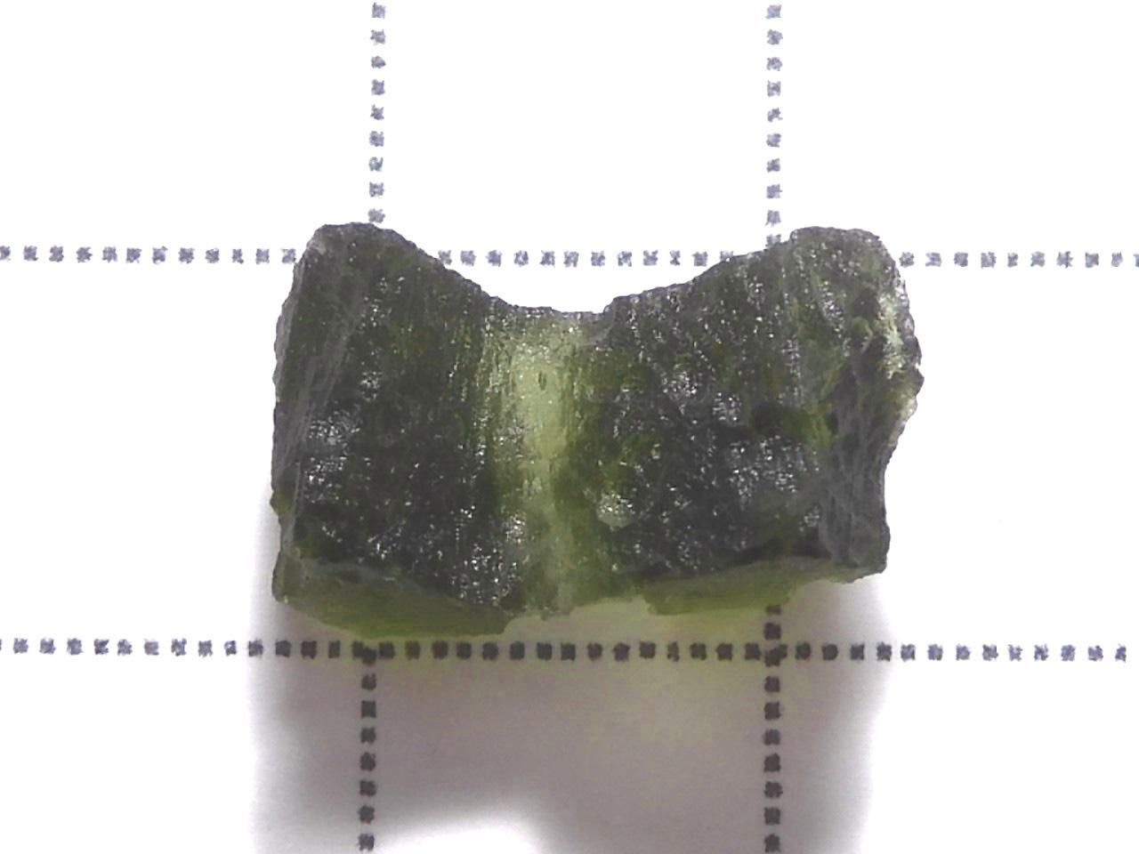 Moldavite Rough Rock 1pc NO.3 [One of a kind]