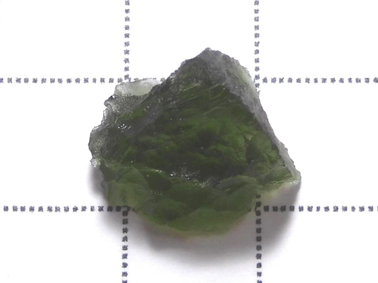 Moldavite Rough Rock 1pc NO.4 [One of a kind]