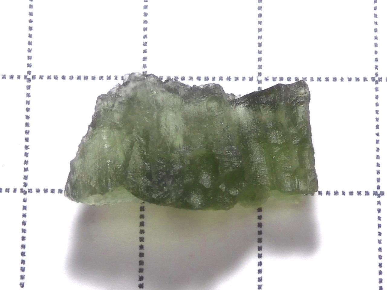 Moldavite Rough Rock 1pc NO.9 [One of a kind]