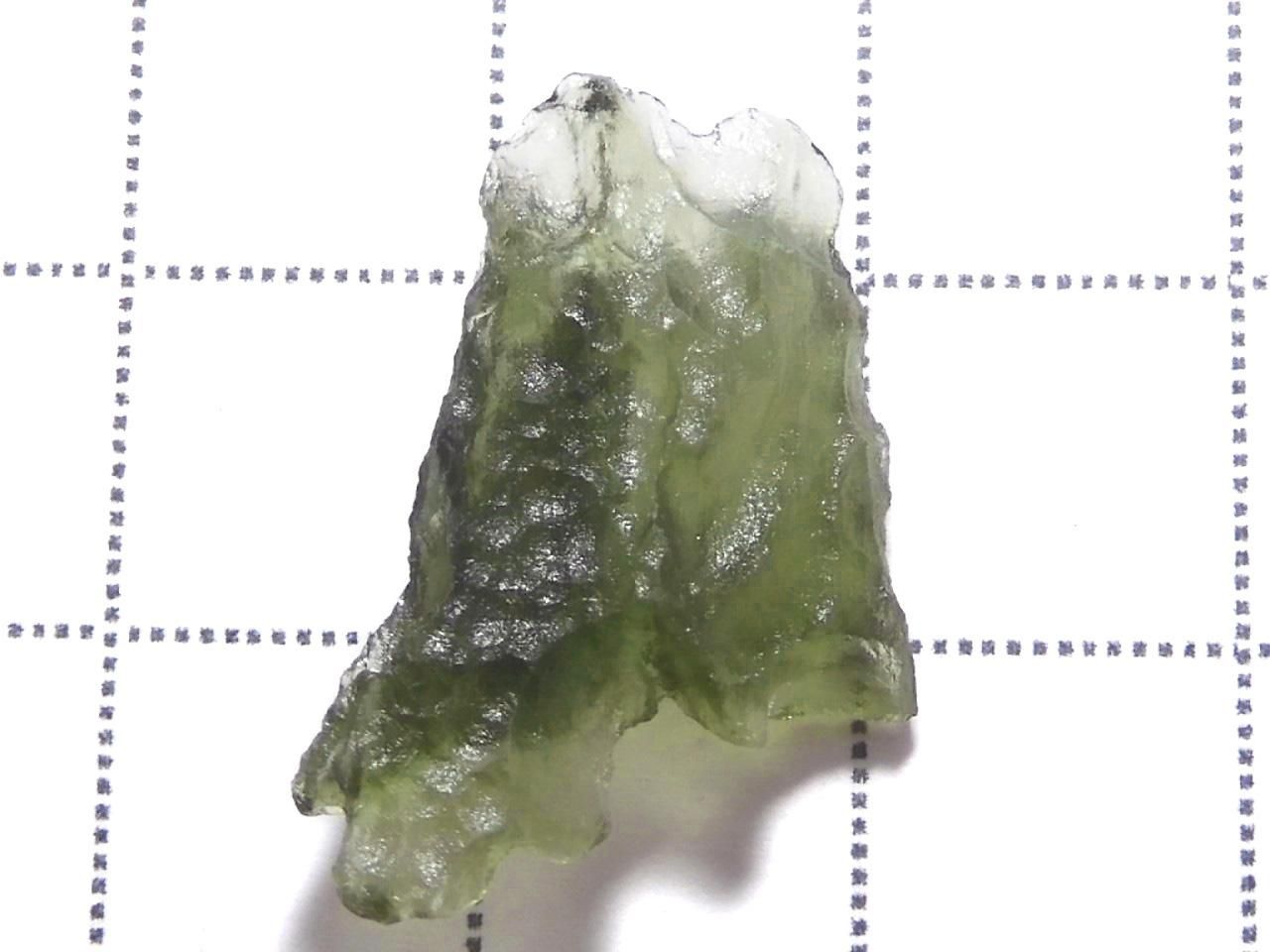 Moldavite Rough Rock 1pc NO.10 [One of a kind]