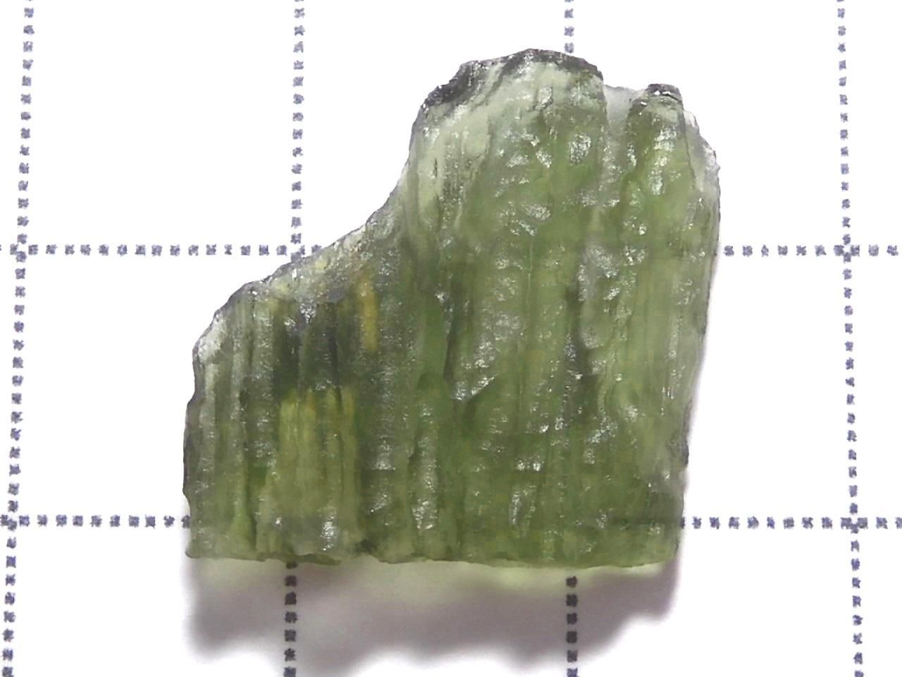 Moldavite Rough Rock 1pc NO.12 [One of a kind]