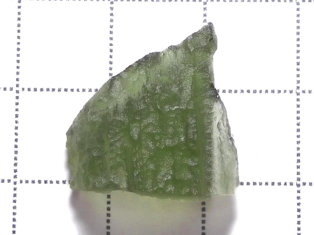Moldavite Rough Rock 1pc NO.13 [One of a kind]