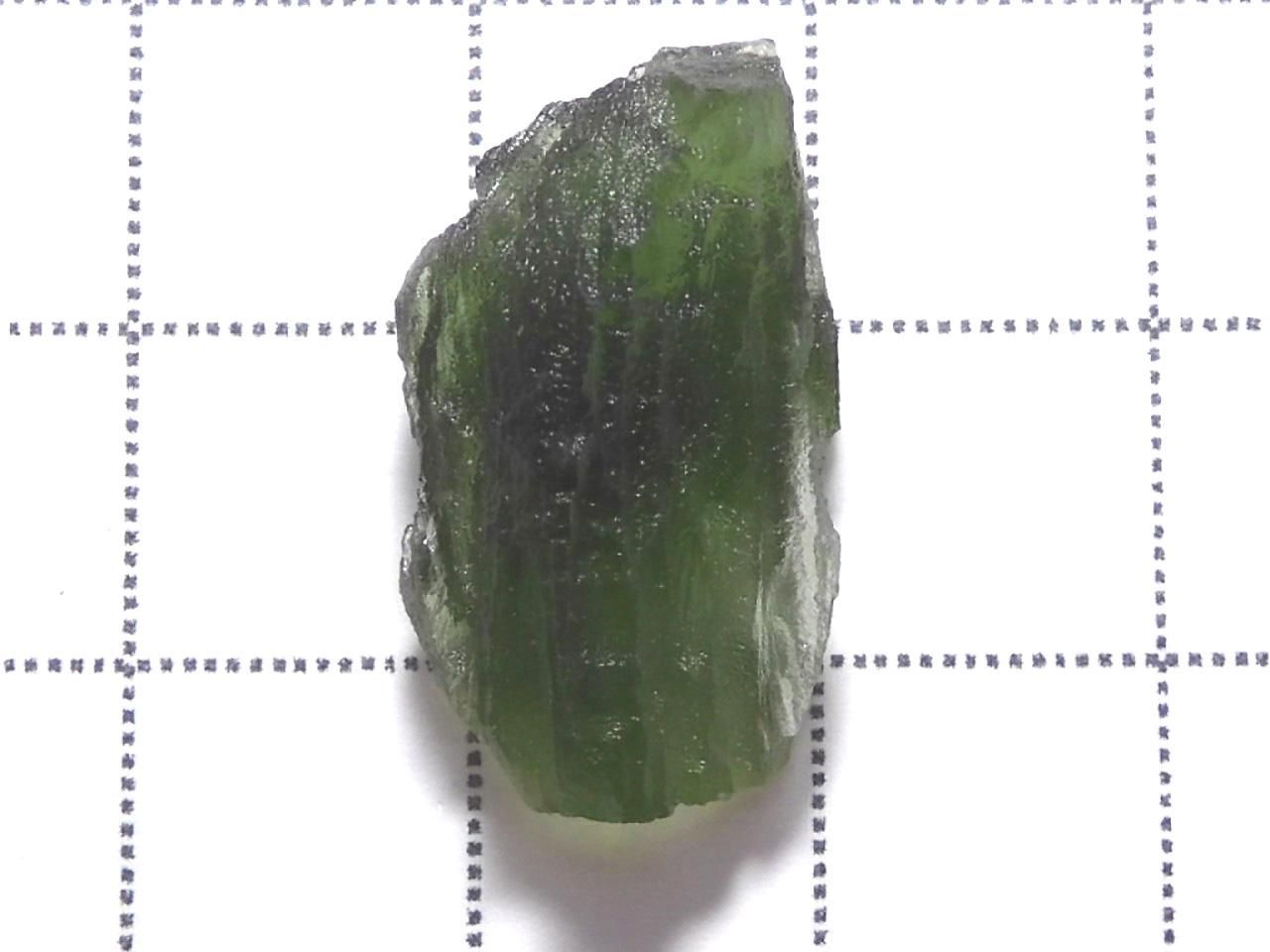 Moldavite Rough Rock 1pc NO.14 [One of a kind]