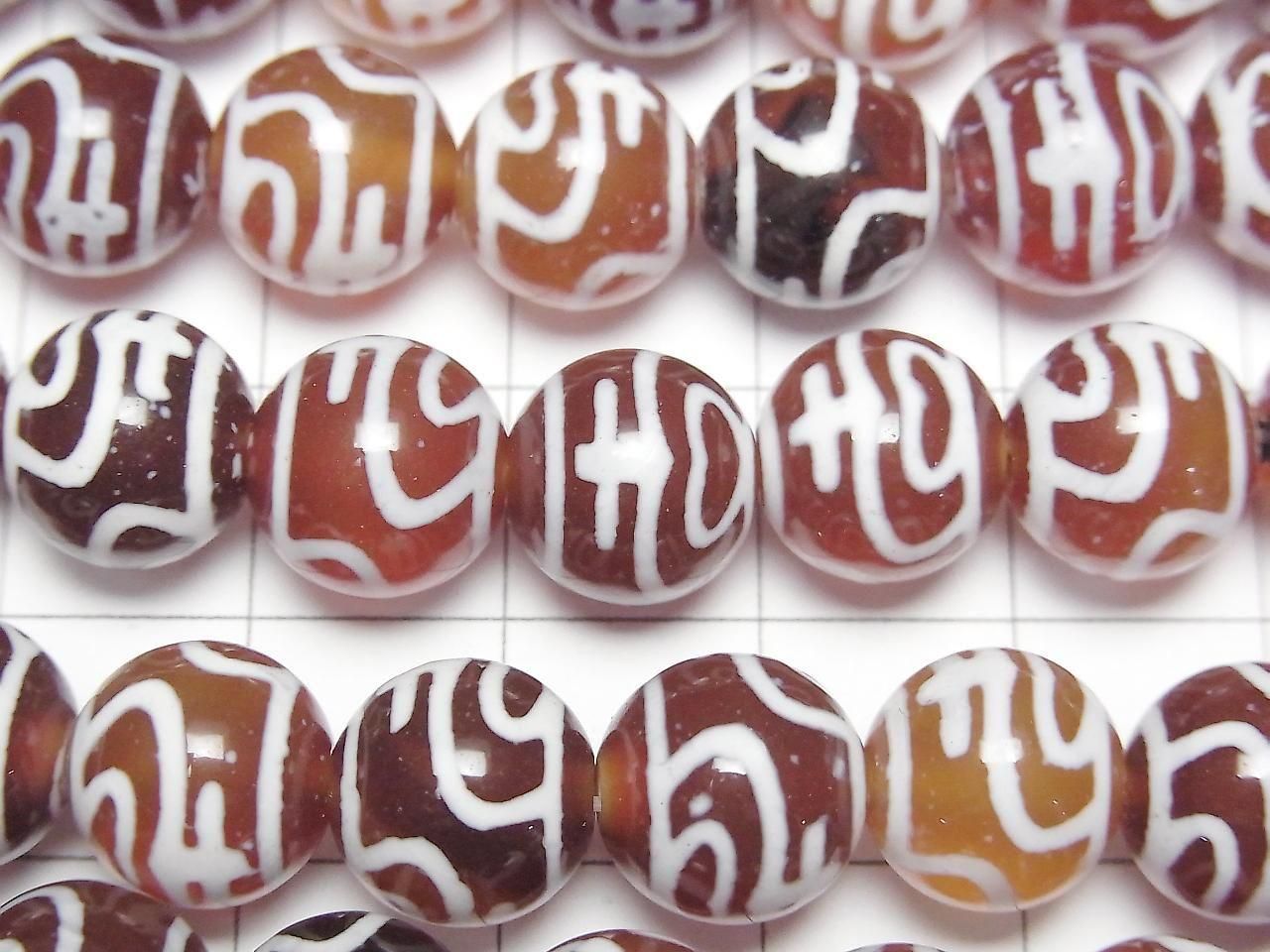 Treasure Vase Dzi Bead (Houbin Tenju) Round 10mm Red-Brown Half or 1strand beads Bead (approx. 13 inches/32 cm)