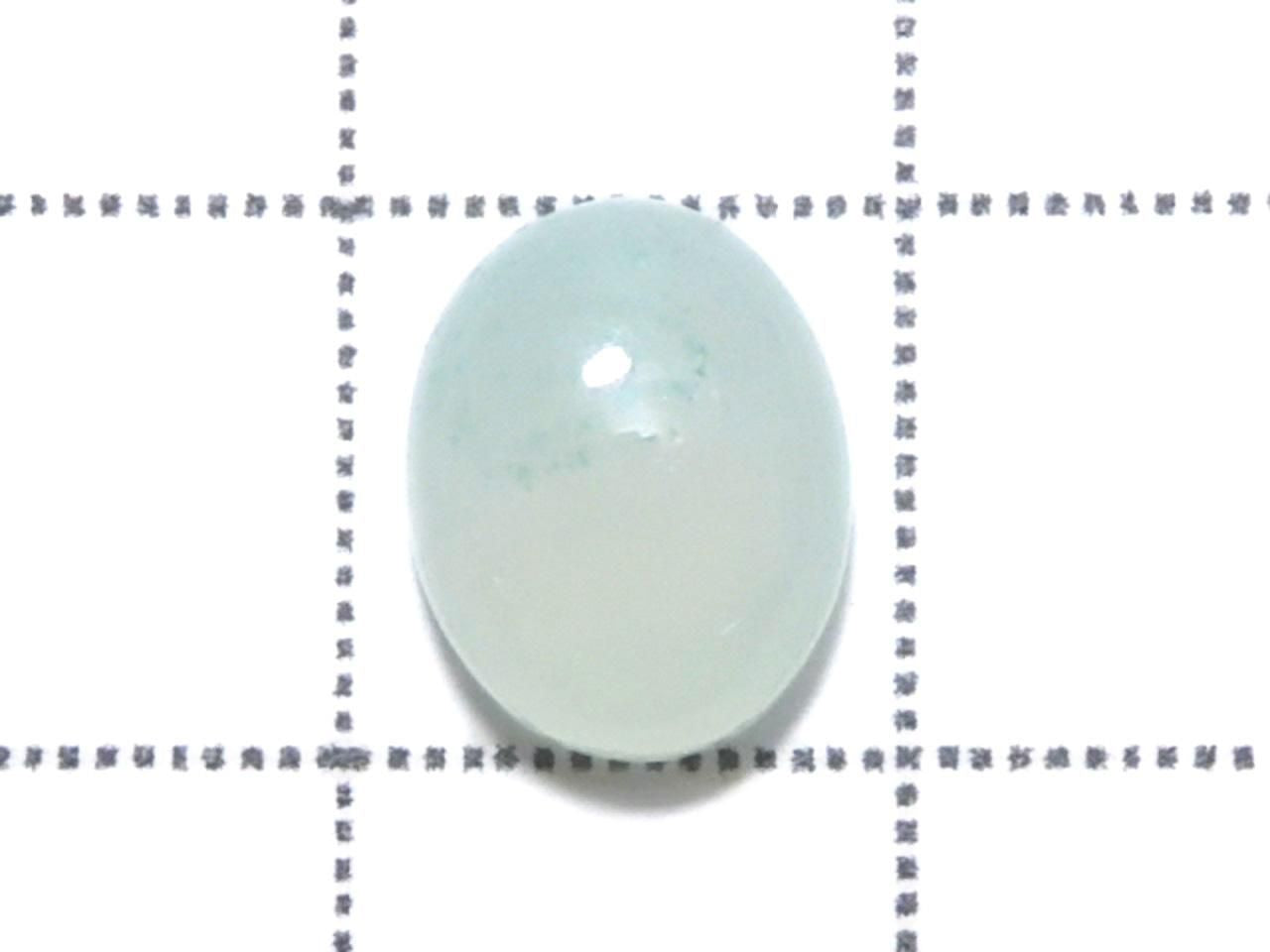 Loose stone mysonite Cabochon 1pc NO.122 [One of a kind]