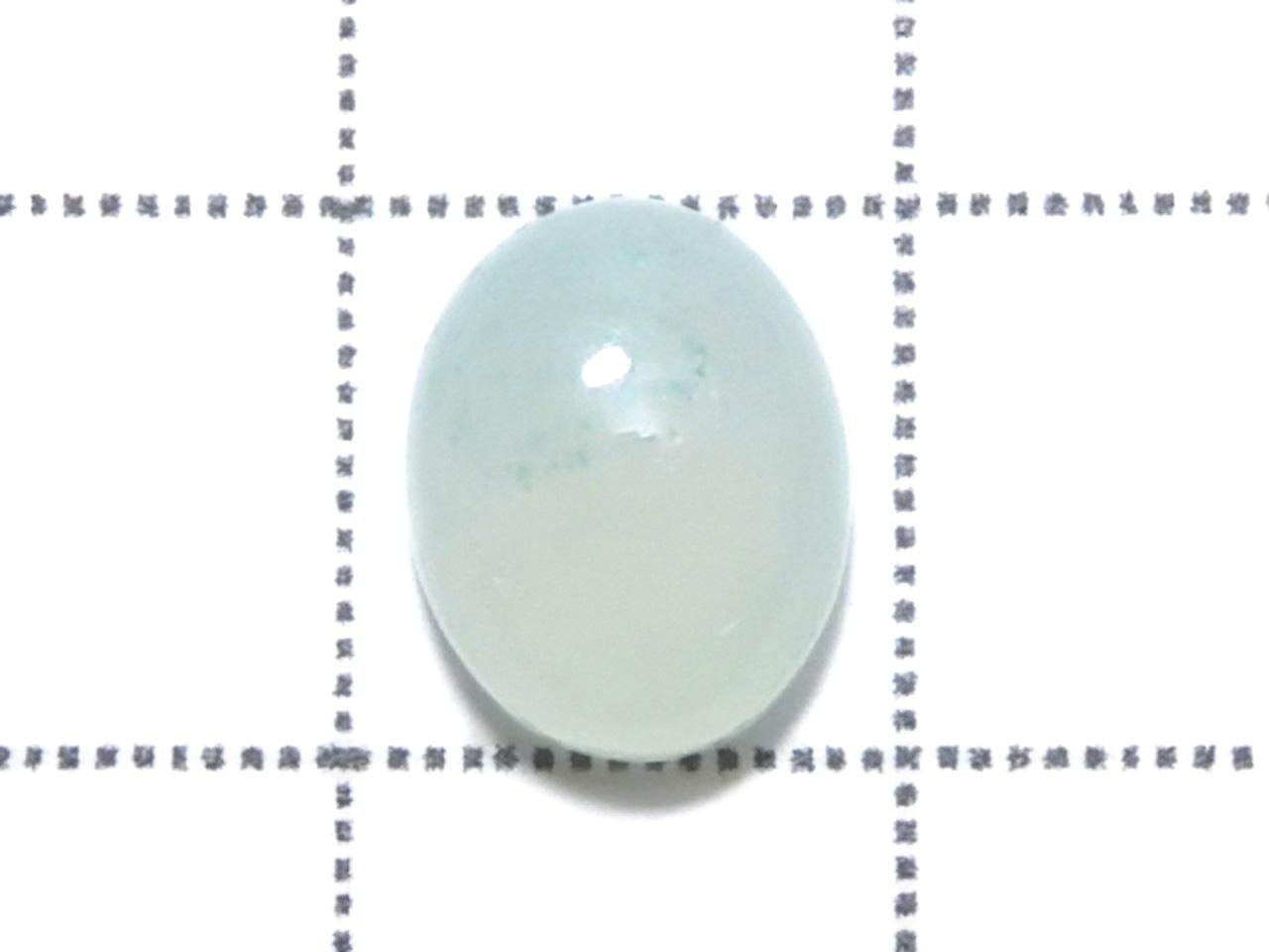 Loose stone mysonite Cabochon 1pc NO.122 [One of a kind]