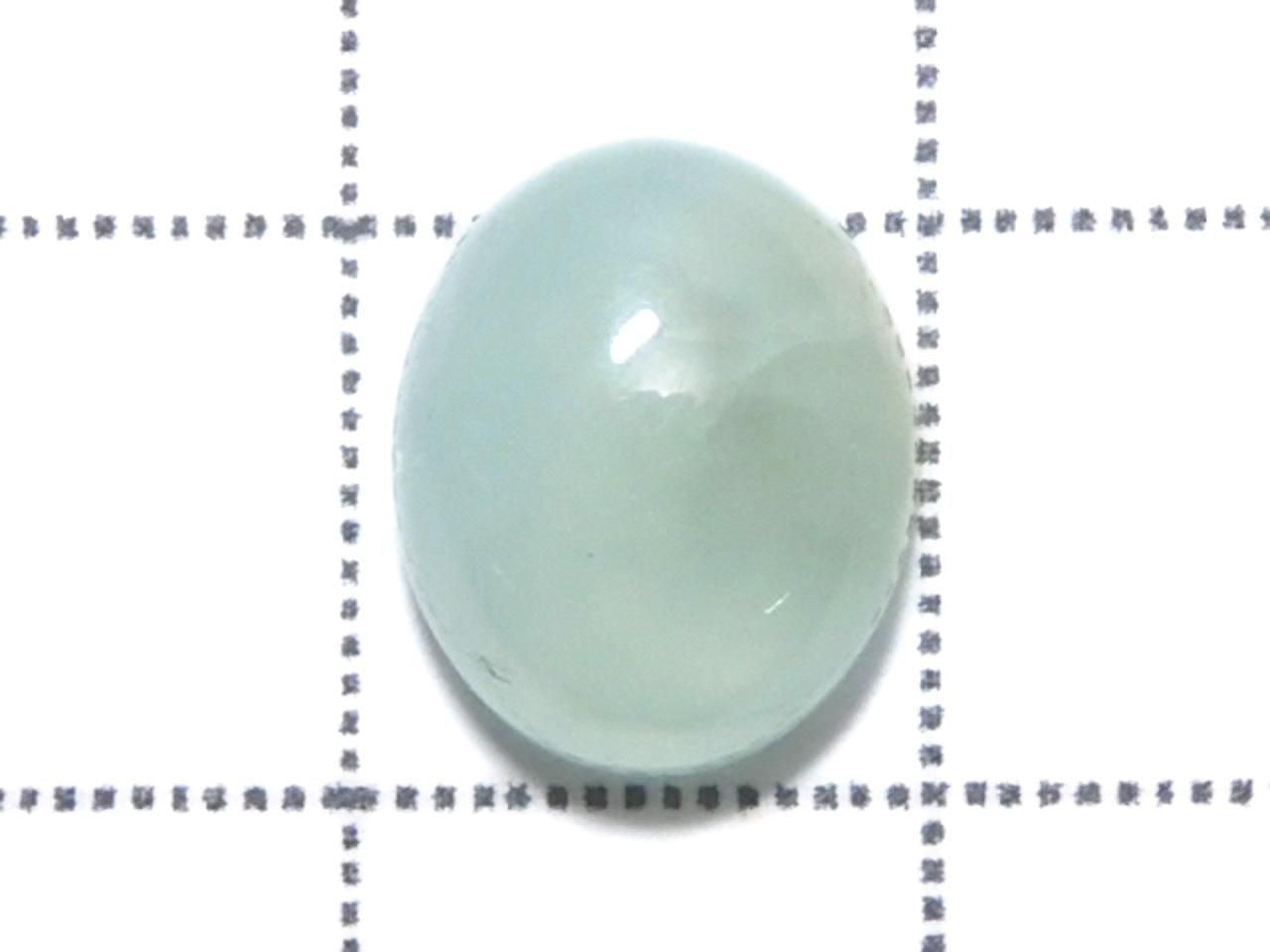 Loose stone mysonite Cabochon 1pc NO.128 [One of a kind]
