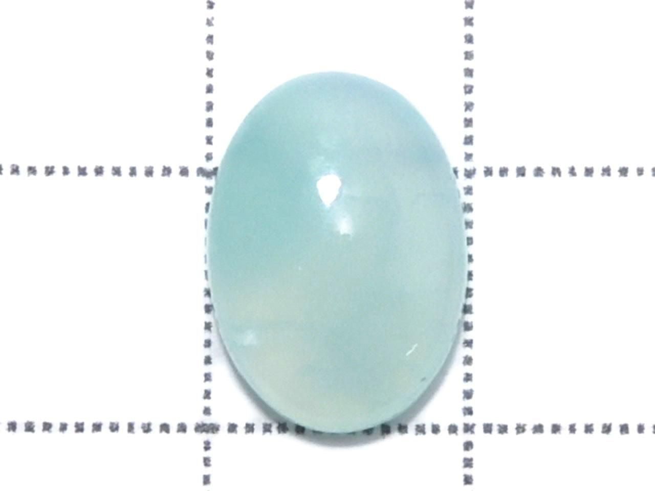 Loose stone mysonite Cabochon 1pc NO.130 [One of a kind]