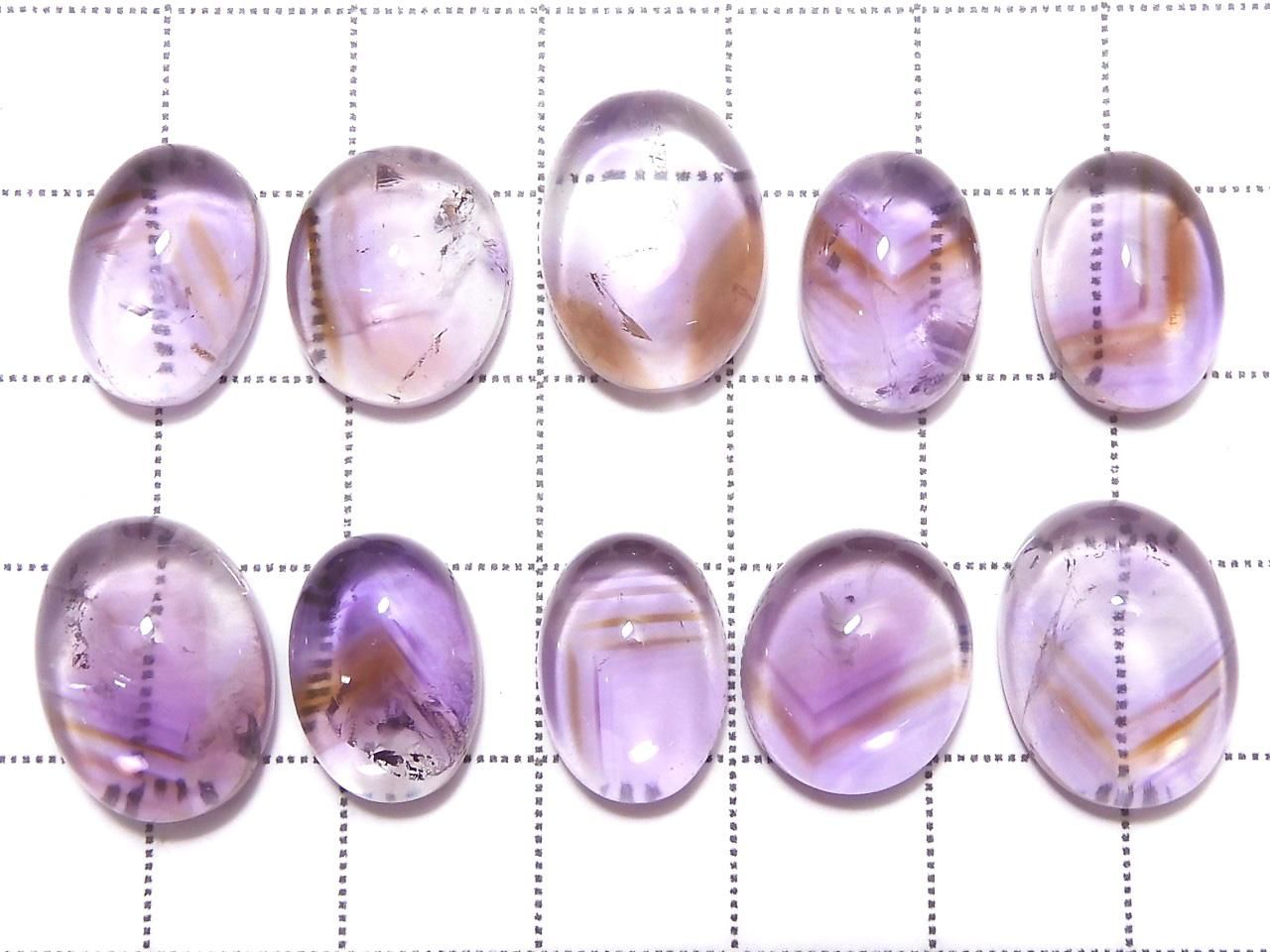Amethyst AA++ Loose Stone 10pcs Set NO.7 [One of a kind]