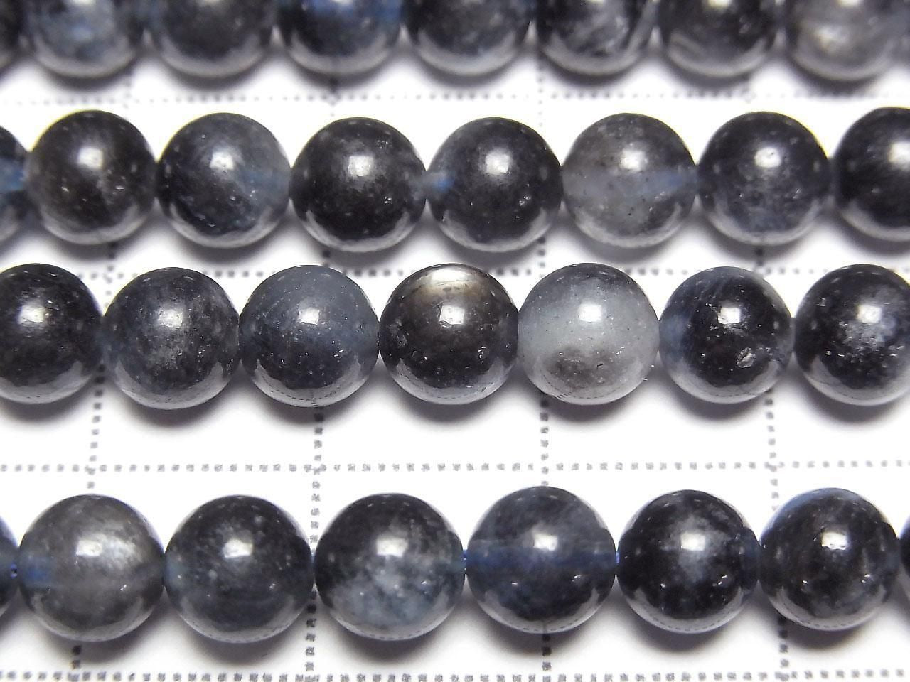 Black Star Aquamarine AA++ Round 6mm7mm half or 1strand beads (aprx.15inch/36cm)